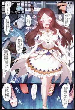 Page 2 of Tokuiten LR