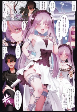 Page 4 of Tokuiten LR