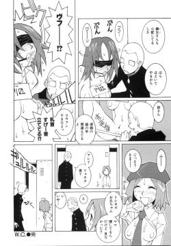 Page 136 of Zoku Seihonnou to Suibakusen