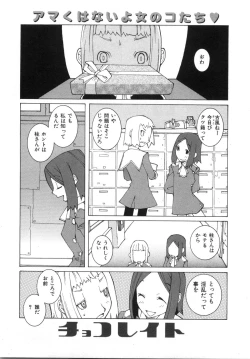 Page 169 of Zoku Seihonnou to Suibakusen