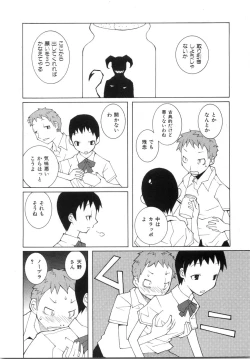 Page 60 of Zoku Seihonnou to Suibakusen