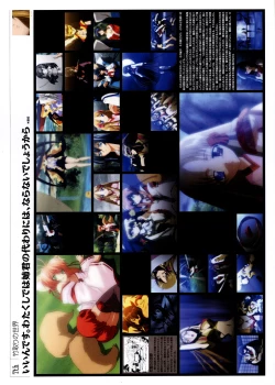 Page 64 of Yami to Boushi to Hon no Tabibito Visual Collection