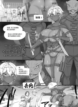 Page 52 of NPC Kan MOD 2