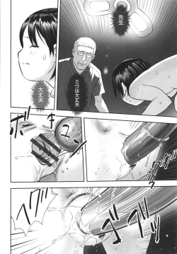 Page 165 of Shoujo Kumikyoku 21