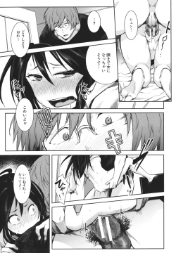 Page 162 of Nyotaika Otome no Renai Jijou