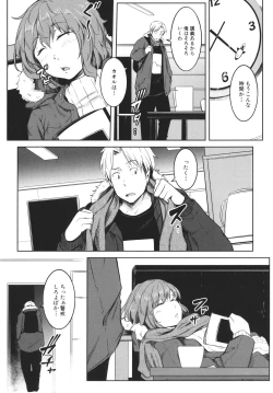 Page 16 of Nyotaika Otome no Renai Jijou