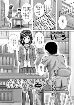 Page 31 of Ougon no Sonata XXX Sono Nana