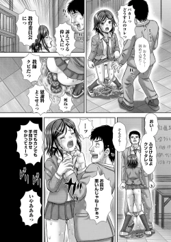 Page 36 of Ougon no Sonata XXX Sono Nana