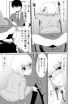 Page 71 of Ougon no Sonata XXX Sono Nana