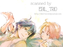 Page 31 of Kemono no Su