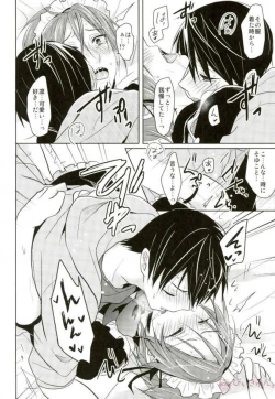 Page 13 of Meido Fuku Kite Yaru yo!