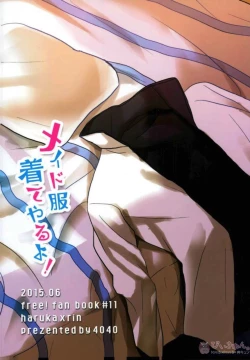 Page 16 of Meido Fuku Kite Yaru yo!