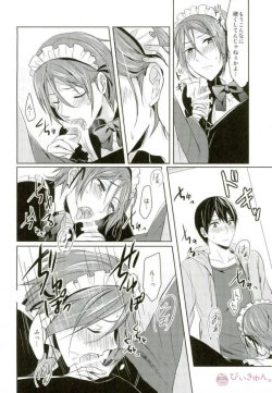 Page 7 of Meido Fuku Kite Yaru yo!