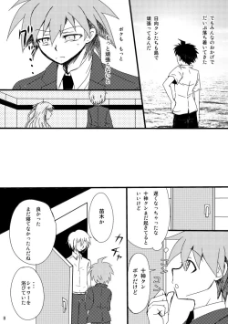 Page 6 of 2014 Nen Hakkou No Tonae Hon