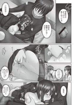 Page 125 of Overflow