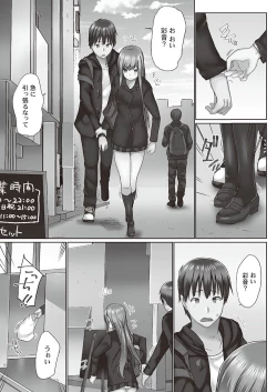 Page 141 of Overflow