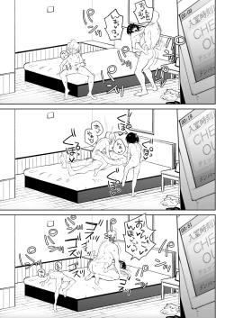 Page 30 of Genki na Musume mo Otonashii Musume mo Chinpo no Mae de wa Kekkyoku no Tokoro Mesu de Aru.