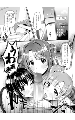 Page 8 of Pure Cream Shortcakes 2