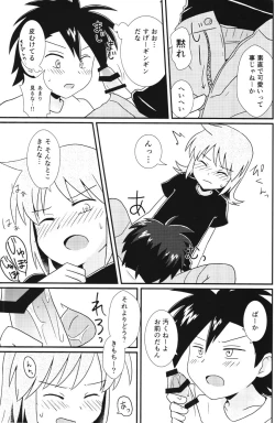 Page 18 of Eleven & Sixteen