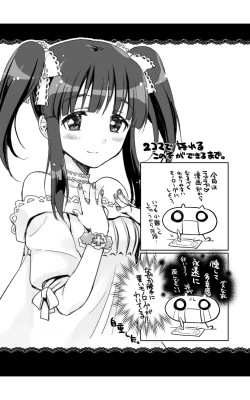 Page 3 of Love is Clover