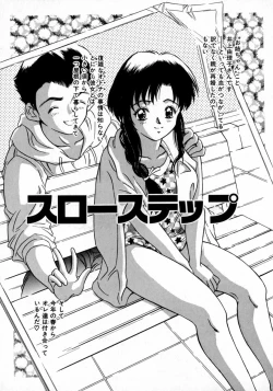 Page 115 of Angel Collection