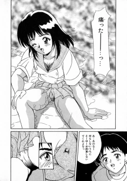 Page 14 of Angel Collection