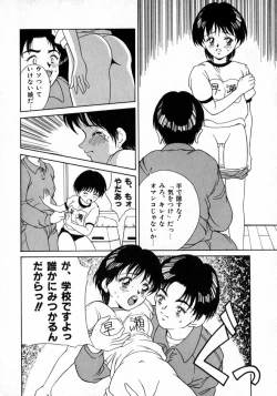 Page 154 of Angel Collection