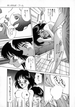 Page 25 of Angel Collection