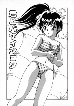 Page 29 of Angel Collection