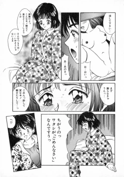 Page 67 of Angel Collection