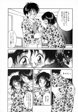 Page 69 of Angel Collection