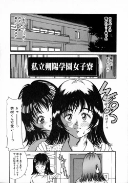 Page 80 of Angel Collection