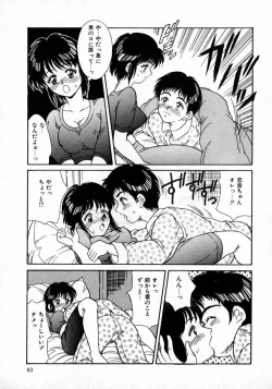 Page 87 of Angel Collection