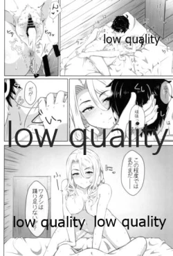 Page 19 of クリスちゃんのえっちな本