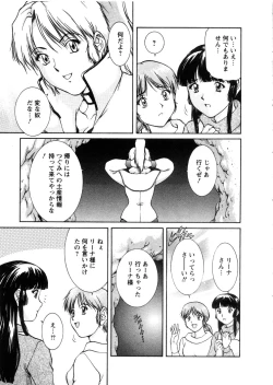 Page 115 of Oneechan-tachi ga Yatte Kuru 03