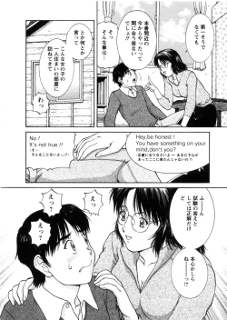 Page 118 of Oneechan-tachi ga Yatte Kuru 03