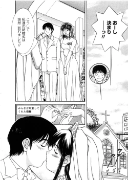 Page 184 of Oneechan-tachi ga Yatte Kuru 03