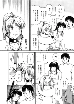 Page 56 of Oneechan-tachi ga Yatte Kuru 03