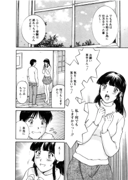 Page 60 of Oneechan-tachi ga Yatte Kuru 03