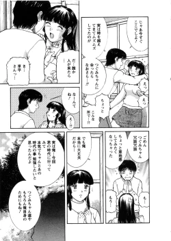 Page 61 of Oneechan-tachi ga Yatte Kuru 03