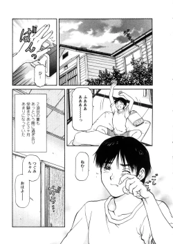 Page 71 of Oneechan-tachi ga Yatte Kuru 03