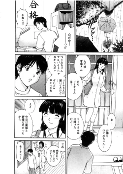 Page 78 of Oneechan-tachi ga Yatte Kuru 03