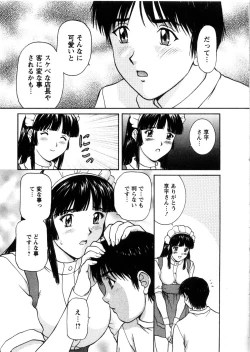 Page 81 of Oneechan-tachi ga Yatte Kuru 03