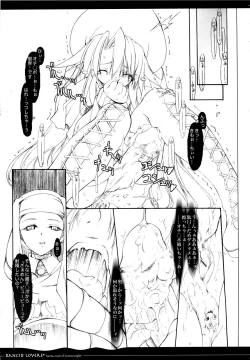 Page 12 of Rancid Lovers #1