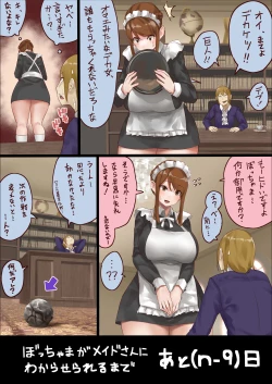 Page 10 of master and maid
