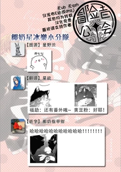 Page 173 of Bokura no Tsuzuki | 我们的后续 Ch. 1-5 + 加笔