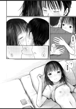 Page 7 of 2-nenburi no Otomarikai