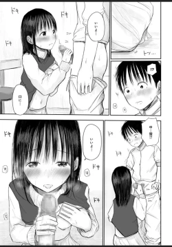 Page 32 of Nayamigoto tte Nan no Koto? 1