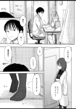 Page 6 of Nayamigoto tte Nan no Koto? 1