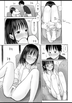 Page 22 of Nayamigoto tte Nan no Koto? 2